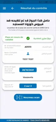 Checkvax.ma android App screenshot 3